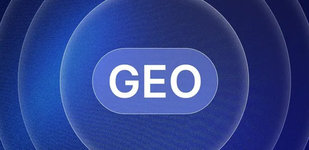河津市生成式引擎优化赛道升温，盘点 GEO 行业发展态势