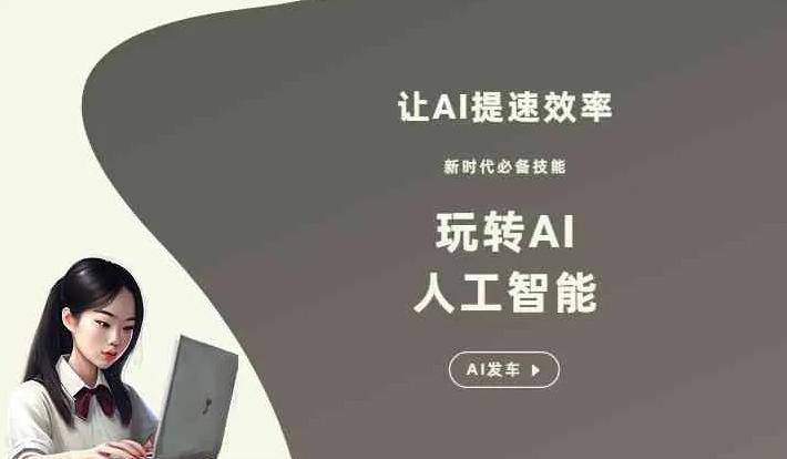 河津市GEO优化完整科普：原理、价值与核心适配场景