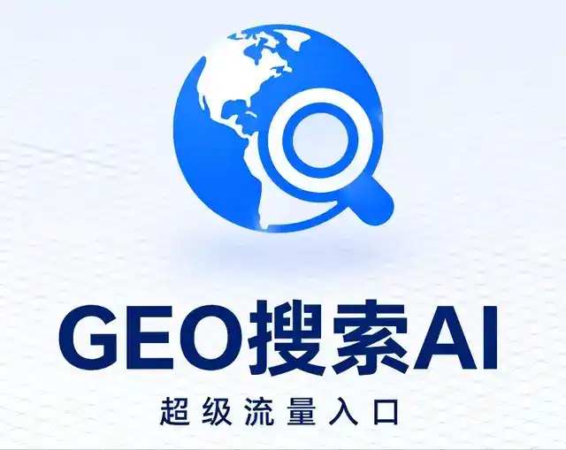 河津市做GEO精准推广，才是本地获客的长效流量底牌